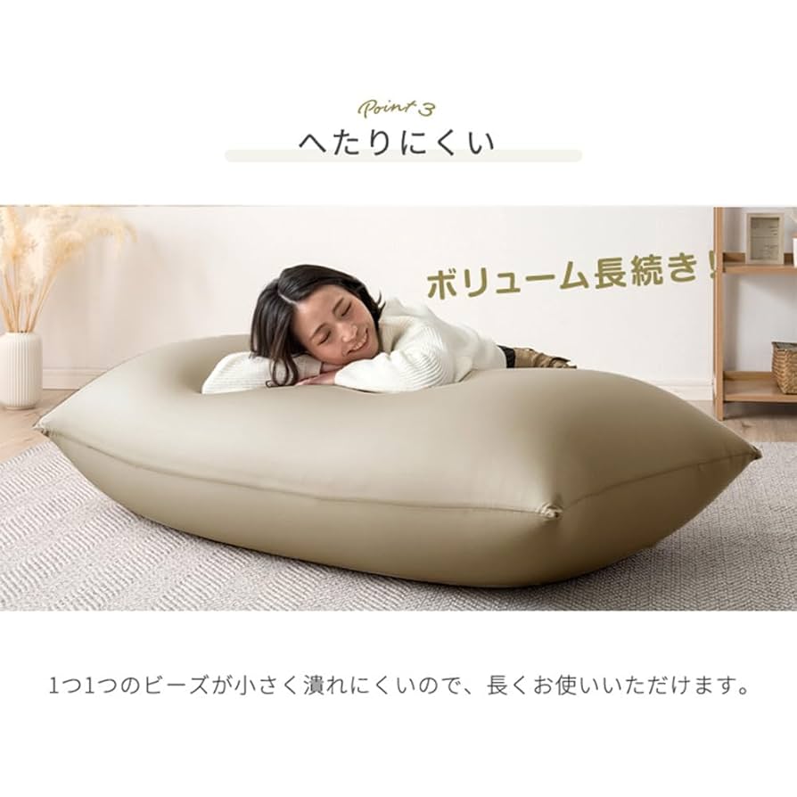 グリーンビーズクッション ビーズクッション ブルー 7165734 │アイリスオーヤマ公式通販